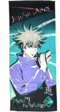 Abbigliamento - Asciugamano - jujutsu kaisen: Megumi fushiguru