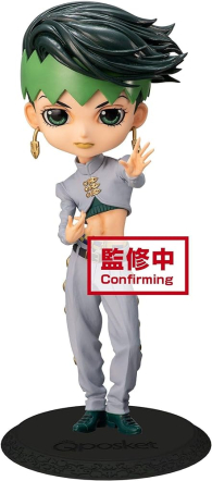 Actionfigure - Le bizzarre avventure di jojo: Q-posket - rohan kishibe