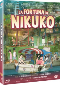 Bluray - Blu-ray la fortuna di nikuko
