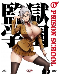 Bluray - Blu-ray prison school n.1