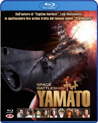 Bluray - Blu-ray space battleship yamato