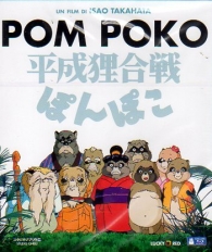 Bluray - Blu-ray pom poko