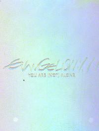 Bluray - Blu-ray neon genesis evangelion n.1: 1.11 you are (not) alone