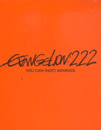 Bluray - Blu-ray neon genesis evangelion n.2: 2.22 you can (not) advance