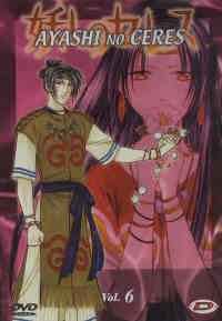 Dvd - Dvd ayashi no ceres: Serie completa 1/6