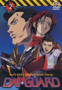 Dvd - Dvd dai-guard n.2