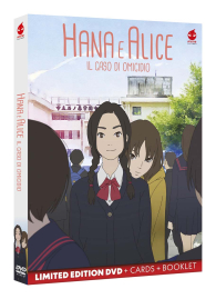 Dvd - Dvd hana e alice: Il caso di omicidio