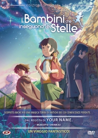 Dvd - Dvd i bambini che inseguono le stelle: Special edition first press
