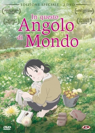 Dvd - Dvd in questo angolo di mondo