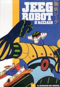 Dvd - Dvd jeeg robot d'acciaio - la gazzetta dello sport n.1