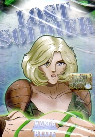 Dvd - Dvd lost soldier: Hentai japanese