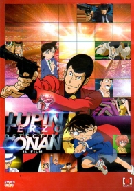 Dvd - Dvd lupin iii vs detective conan: Il film