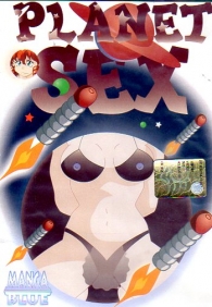 Dvd - Dvd planet sex: Hentai japanese