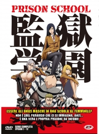 Dvd - Dvd prison school: The complete series