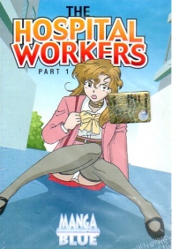 Dvd - Dvd the hospital workers n.1: Hentai japanese