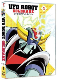 Dvd - Dvd ufo robot goldrake n.1