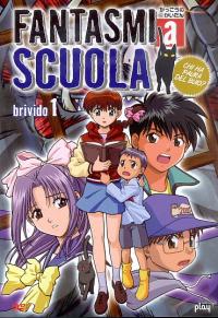 Dvd - Dvd fantasmi a scuola n.1
