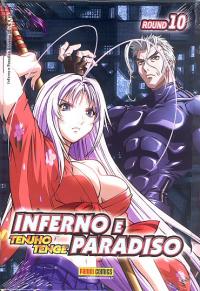 Dvd - Dvd inferno e paradiso n.10