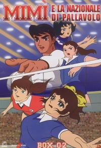 Dvd - Dvd mimì e la nazionale di pallavolo box n.2
