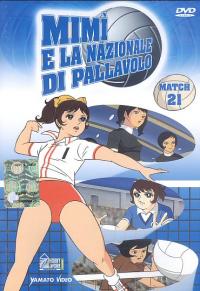 Dvd - Dvd mimì e la nazionale di pallavolo n.21