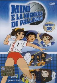 Dvd - Dvd mimì e la nazionale di pallavolo n.25