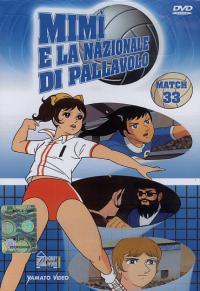 Dvd - Dvd mimì e la nazionale di pallavolo n.33