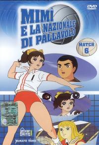 Dvd - Dvd mimì e la nazionale di pallavolo n.6