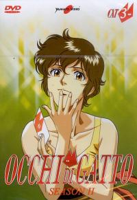 Dvd - Dvd occhi di gatto ii n.3