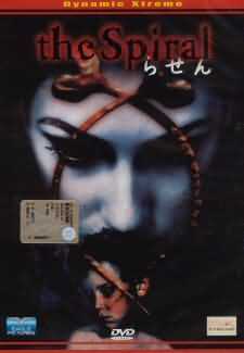Dvd - Dvd the spiral