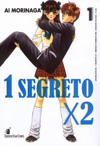 Fumetto - 1 segreto x 2 n.1