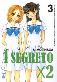 Fumetto - 1 segreto x 2 n.3
