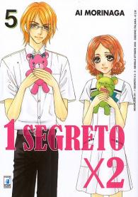 Fumetto - 1 segreto x 2 n.5