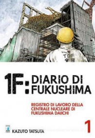 Fumetto - 1f - diario di fukushima: Serie completa 1/3