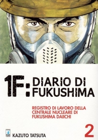 Fumetto - 1f - diario di fukushima n.2