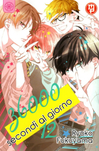 Fumetto - 36000 secondi al giorno n.12