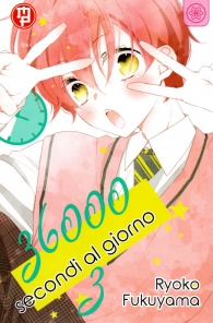 Fumetto - 36000 secondi al giorno n.3