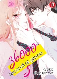 Fumetto - 36000 secondi al giorno n.5