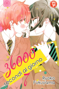Fumetto - 36000 secondi al giorno n.7
