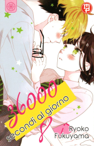 Fumetto - 36000 secondi al giorno n.8