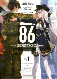 Fumetto - 86 - eighty six - novel n.1