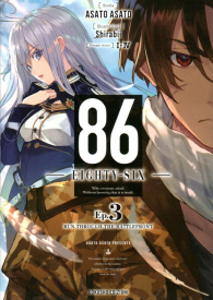 Fumetto - 86 - eighty six - novel n.3