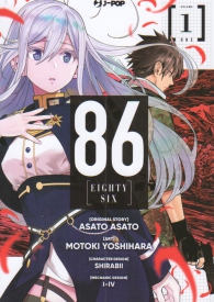 Fumetto - 86 - eighty six n.1