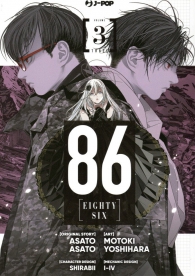 Fumetto - 86 - eighty six n.3