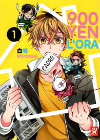 Fumetto - 900 yen l'ora n.1