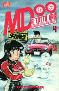 Fumetto - A tutto gas - benvenuti da mechadoc - variant cover n.4