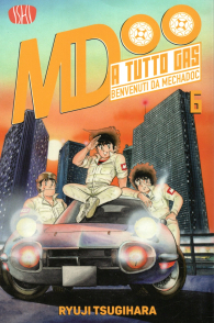 Fumetto - A tutto gas - benvenuti da mechadoc - variant cover n.6