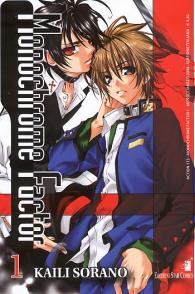 Fumetto - Monochrome factor n.1
