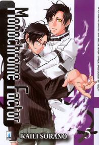 Fumetto - Monochrome factor n.5