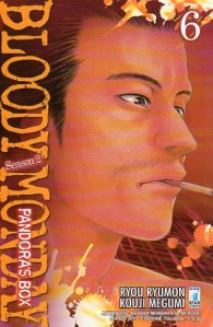 Fumetto - Bloody monday - season 2 n.6