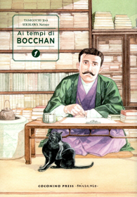 Fumetto - Ai tempi di bocchan - deluxe edition n.1